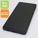 安心保証 超美品 AQUOS sense7 plus A208SH ブラック