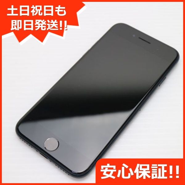 ムスビー｜安心保証 超美品 SIMフリー iPhone SE3 第3世代 128GB 