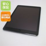 安心保証付 超美品 iPad Air Wi-Fi 128GB スペースグレイ 中古本体