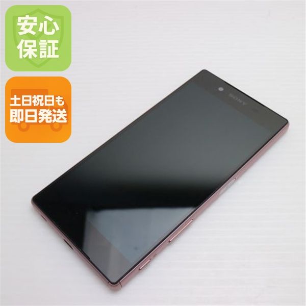 ¿ݾ Ʊ au SOV32 Xperia Z5 ԥ  
