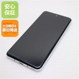 安心保証 新品同様 SH-04L AQUOS R3 プラチナホワイト 本体 白ロム