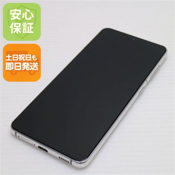 安心保証 超美品 Galaxy S21 5G SCG09 ファントムホワイト 白ロム