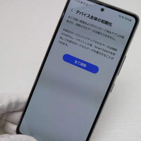 ¿ݾ  Galaxy A53 5G SC-53C ۥ磻