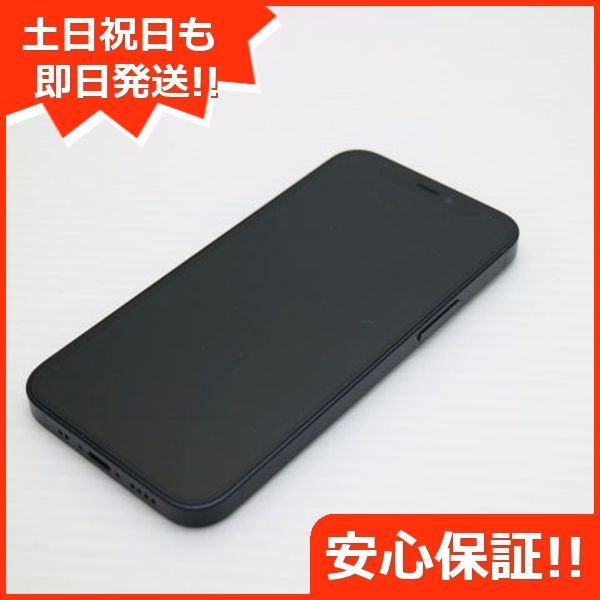 ムスビー｜美品 SIMフリー iPhone12 mini 64GB ブラック 即日発送 土日 