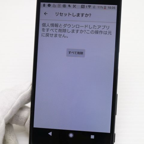 �¿��ݾ��� Ķ���� au SOV35 Xperia XZs �֥�å� ����� �������