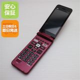 �¿��ݾ� Ķ���� ���󤿤󥱡����� �饤�� KYF43 �磻���å� �����