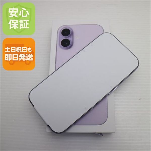 �¿��ݾ� ����̤���� SIM�ե꡼ iPhone17 256GB ��٥����