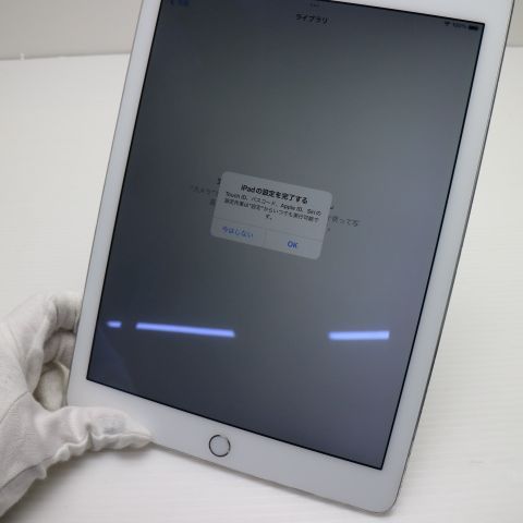 安心保証付 良品中古 iPad Air 2 Wi-Fi 32GB シルバー  中古本体