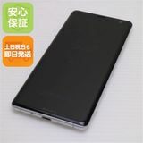 �¿��ݾ� Ķ���� SOV39 Xperia XZ3 �ۥ磻�ȥ���С� ���� �����