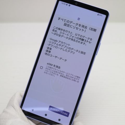 �¿��ݾ� ���� SOG11 Xperia 10 V ��٥����