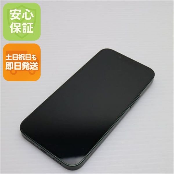 安心保証 超美品 SIMフリー iPhone13 mini 128GB グリーン