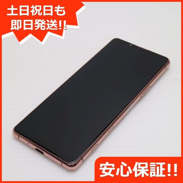 ¿ݾ Ʊ Xperia 5 III SOG05 ԥ 