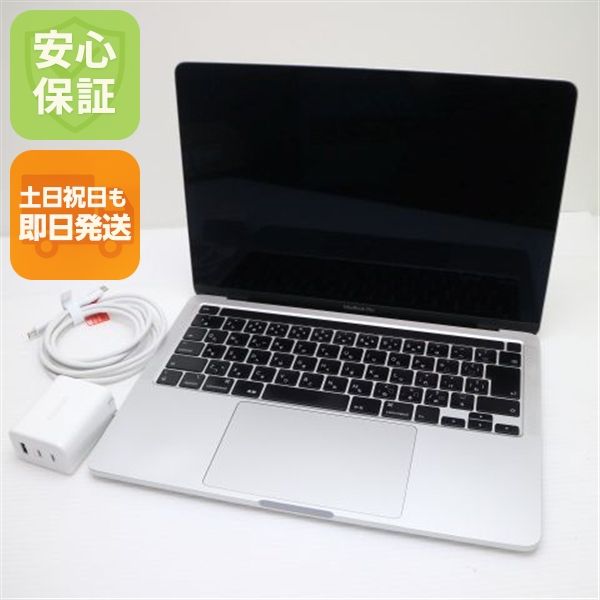 ���� MacBook Pro 2020 13����� ��10���� Core i7 16GB 512GB