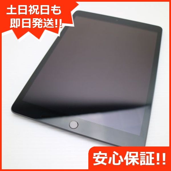 iPad(第7世代)（SIMフリー） 商品一覧｜ムスビー【中古スマホ・中古 