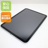 安心保証 美品 iPad 第10世代 Wi-Fi 64GB シルバー