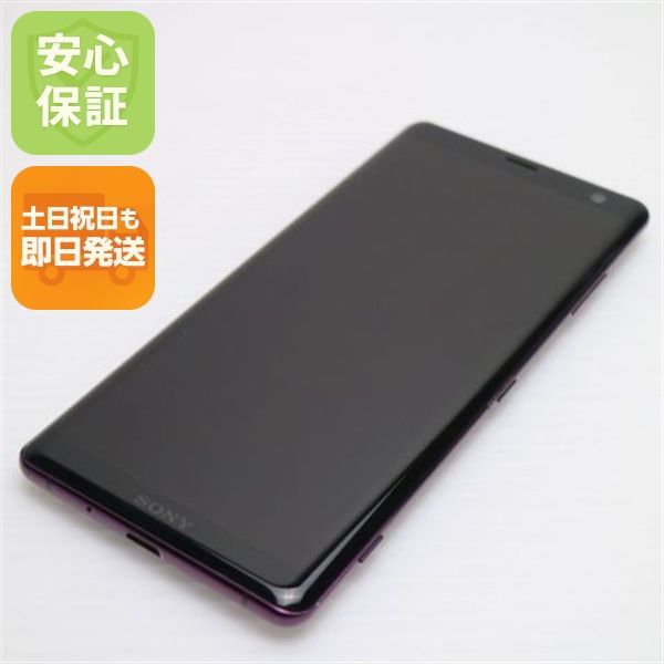 �¿��ݾ� Ķ���� SOV39 Xperia XZ3 �ܥ�ɡ���å� ���� �����