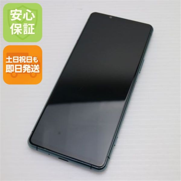 ¿ݾ  Xperia 5 III SOG05 ꡼ 