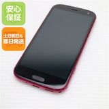 安心保証 超美品 F-52B らくらくスマートフォン ピンク 白ロム