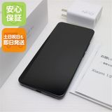 安心保証 超美品 SIMフリー Xiaomi 13T Pro ブラック