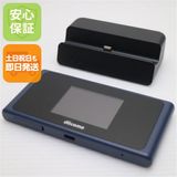�¿��ݾ� Ķ���� HW-01L Wi-Fi STATION �֥롼 ���� �����