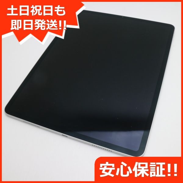 ムスビー｜新品同様 iPad Pro 12.9インチ 第5世代 Wi-Fi 128GB 