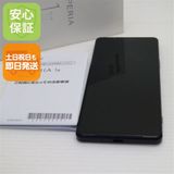 安心保証 美品 SO-51B Xperia 1 III フロストパープル 白ロム