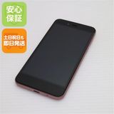 ¿ݾ Ķ SoftBank Android One S3 ԥ  