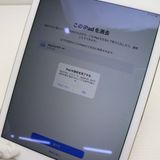 ¿ݾ Ķ iPad Air 2 Wi-Fi 128GB   