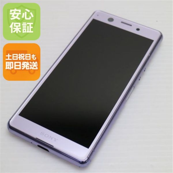 �¿��ݾ� Ķ���� SO-02L Xperia Ace �ѡ��ץ� ���� �����