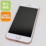 安心保証付 新品同様 SIMフリー iPhone8 64GB ゴールド 中古本体