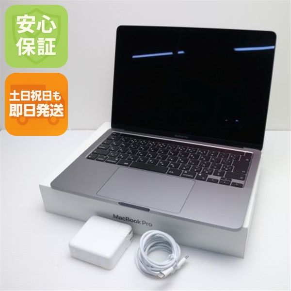 超美品 MacBook Pro 2022 13 M2 8GB 256GB