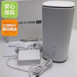�¿��ݾ� ����Ʊ�� Speed Wi-Fi HOME 5G L13 ZTR02 �ۥ磻��