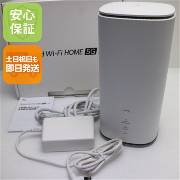 �¿��ݾ� ����Ʊ�� Speed Wi-Fi HOME 5G L13 ZTR02 �ۥ磻��