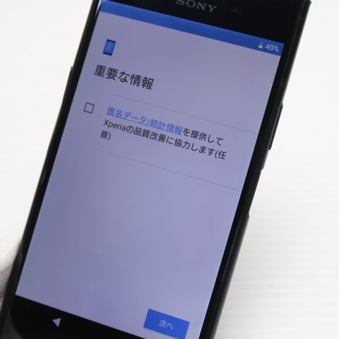 �¿��ݾ� ���� SO-01K Xperia XZ1 �֥�å� ���� �����