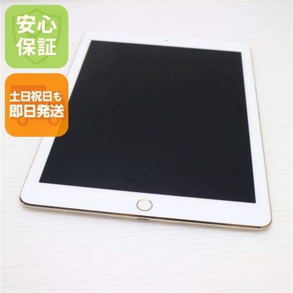 Ķ���� SIM�ե꡼ iPad Pro 9.7����� Wi-Fi+����顼  32GB �������