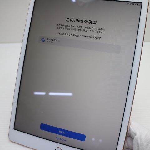Ķ���� SIM�ե꡼ iPad ��8���� 32GB ������� ¨��ȯ�� ������ȯ��