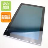安心保証付 超美品 F-04H arrows Tab ホワイト 中古本体