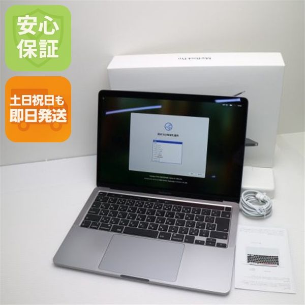 ���� MacBook Pro 2020 13����� ��10���� Core i7 32GB 512GB