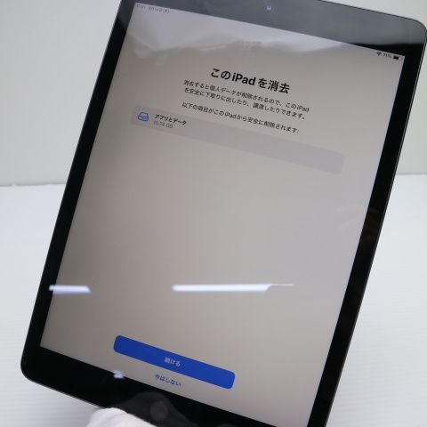 ¿ݾ Ķ iPad 8 Wi-Fi 32GB ڡ쥤 ¨ȯ ȯ