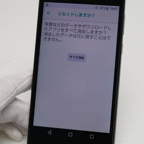 ¿ݾ  702SH AQUOS sense basic ֥å  