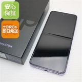 �¿��ݾ� ����Ʊ�� SIM�ե꡼ Galaxy Z Flip4 �ѡ��ץ�