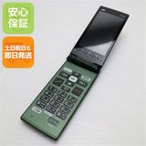 安心保証付 美品 au KYF36 かんたんケータイ グリーン 白ロム 中古本体