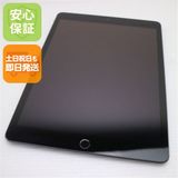 安心保証 超美品 iPad 第9世代 Wi-Fi 64GB スペースグレイ