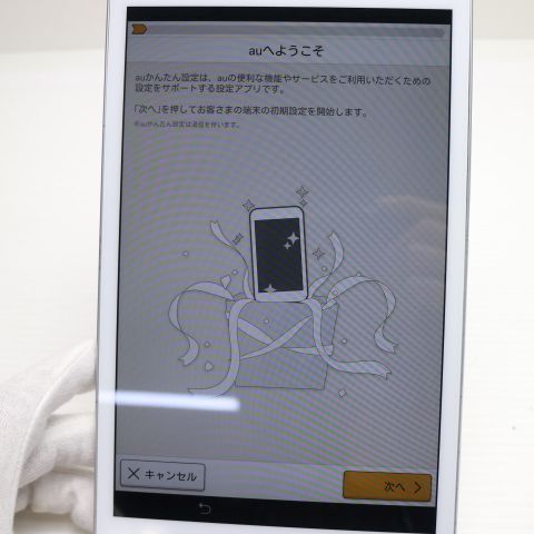 �¿��ݾ��� ���� au AST21 ASUS MeMO Pad(TM) 8 �ѡ���ۥ磻��  ���