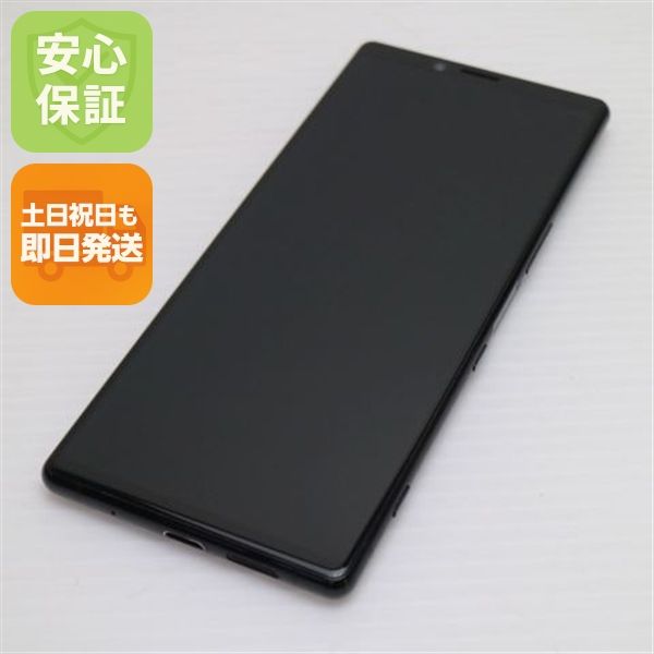 �¿��ݾ� ���� SOV40 Xperia 1 �֥�å� ���� �����