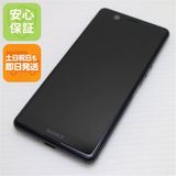 安心保証 美品 SO-02L Xperia Ace ブラック 本体 白ロム