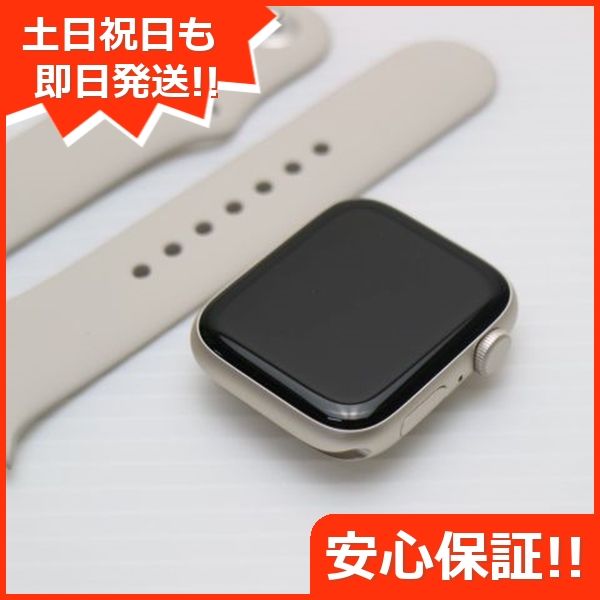 APPLE WATCH SE GPSゴールド44mm 有り難い BT最大容量100%