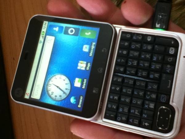 MOTOROLA Flipoutʹӣɣͥե