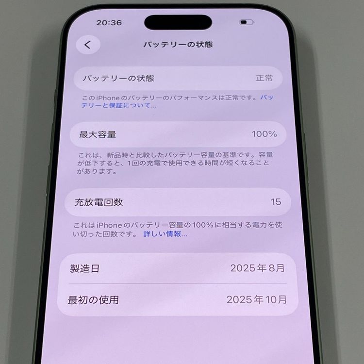 iPhone 17 256GB ������ SIM���å������