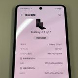 ���������¡��� Galaxy Z Flip7 SC-55F 512GB �����åȥ֥�å� SIM���å������